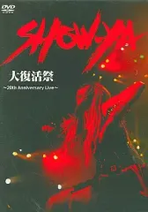2026年最新】show-ya dvdの人気アイテム - メルカリ