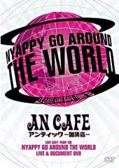 アンティック珈琲店 Blu-ray 20th Anniversary - メルカリ