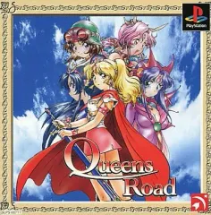 【中古】PSソフト クイーンズ ロード