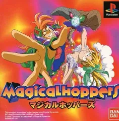 【中古】PSソフト マジカルホッパーズ