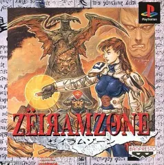 【中古】PSソフト ゼイラムゾーン