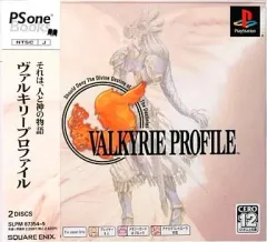 【中古】PSソフト ヴァルキリープロファイル[PS one Books]