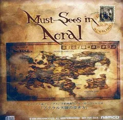 【中古】Windows98 「ヴィーナス＆ブレイブス」 予約特典 パソコン用CD-ROM 「アクラル大陸の歩き方」
