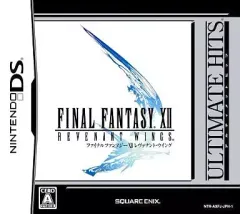 【中古】ニンテンドーDSソフト ファイナルファンタジーXII レヴァナント・ウイング [廉価版]