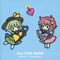 【中古】同人音楽CDソフト ALL YOU NEED / HAPPY I SCREAM!!