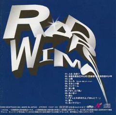 ☆ RADWIMPS☺️✨初期アルバム2枚セット 『RADWIMPS 3&4』 - メルカリ