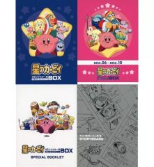希少】星のカービィ アニメ 完全生産限定 DVDセット - メルカリ