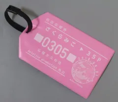 【中古】マーカー・タグ さくらみこ ラゲッジタグ Tokyo Station ver. 「バーチャルYoutuber ホロライブ 期間限定オフィシャルショップ in 東京駅」