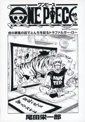 ONE PIECE ワンピース 扉絵アートボード トラファルガー・ロー - メルカリ