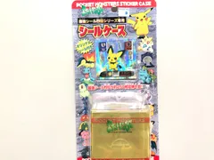 激レア　希少　ポケモンキッズシール　70枚　まとめ売り 2026年最新】ポケモンシール レアの人気アイテム - メルカリ