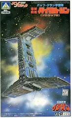 【中古】プラモデル ◆1/20000 最終戦艦 バイラル・ジン (バッフ・クラン宇宙軍) 「伝説巨神 イデオン」