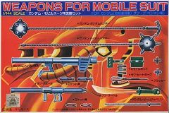 중고 プラモデル 1/144 モビルスーツ用武器セット 「機動戦士ガンダム」 ベストメカコレクションNo.16 0008664