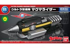 ウルトラセブン マグマライザー HG メタルメカコレクション07 バンダイ