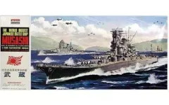 【中古】プラモデル 1/600 戦艦 武蔵 「戦艦・空母シリーズ No.02」