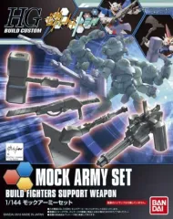 【中古】プラモデル 1/144 HGBF モックアーミーセット 「ガンダムビルドファイターズトライ」
