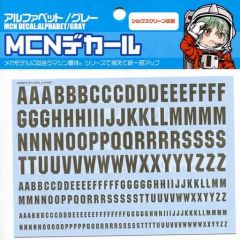 【中古】塗料・工具 MCNデカール アルファベット グレー(1枚入) [MCND-A-GR]