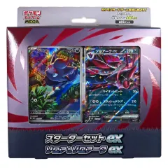 【中古】トレカ ポケモンカードゲーム MEGA スターターセットex ゾロア＆ゾロアークex