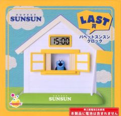 LAST賞 パペットスンスン クロック 】Happyくじ「パペットスンスン
