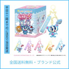 TOKOTOYZ公式】メゾピアノ シークレットキャラチャーム（1個