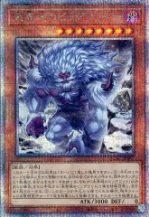 【中古】遊戯王 QCAC-JP007[QCSE]：未界域のビッグフット(新規イラスト)
