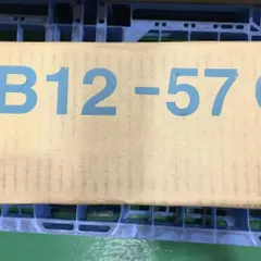 【送料無料】B12-57C(T-1) 日東(テンパール)