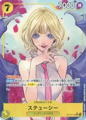 【中古】ONE PIECEカードゲーム OP13-110[SR]：(パラレル)ステューシー
