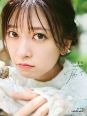 未開封新品】鈴原希実1st写真集「届け」<最終値下げ> - メルカリ