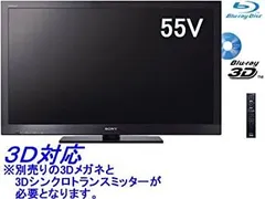 2026年最新】KDL-55HX80Rの人気アイテム - メルカリ