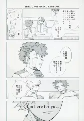 【中古】女性向け一般同人誌（BL含む） ≪僕のヒーローアカデミア≫ I’m here for you． / きゃべつ （爆豪勝己） / 交配寒玉種
