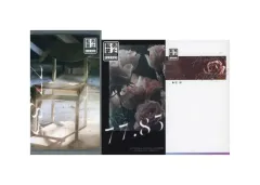 【中古】女性向け一般同人誌（BL含む） ≪呪術廻戦≫ 【2冊組／ケース付き】77．85 / 梧葉 （夏油傑×虎杖悠仁） / Maledicti