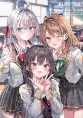 【中古】男性向一般同人誌 ≪商業作品番外編≫ 【冊子単品】ROSHIDERE illustration book / ももこ / さしみねこ屋