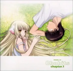 【中古】アニメ系CD ドラマCD/ちょびっツ chapter.1