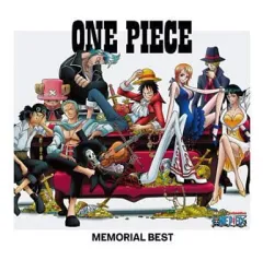 【中古】アニメ系CD ONE PIECE MEMORIAL BEST[通常盤]