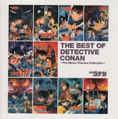 【中古】アニメ系CD 映画主題歌 / 名探偵コナン劇場版テーマソングベスト THE BEST OF DETECTIVE CONAN ～The Movie Themes Collection～