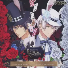 【中古】アニメ系CD ドラマCD「ツキウタ。」 劇場版 RABBITS KINGDOM THE MOVIE ～Prologue～
