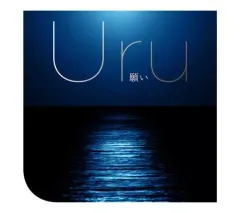 【中古】アニメ系CD Uru / 願い[DVD付初回生産限定盤] -TVアニメ「グランベルム」EDテーマ