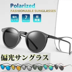 サングラス メンズ レディース 偏光 ミラー UVカット 超軽量 大きい スポーツ ドライブ ボストン風 おしゃれ かわいい