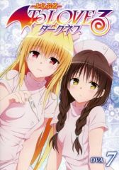 To LOVEる -とらぶる- ダークネス OVA 全9巻 DVDセット - メルカリ