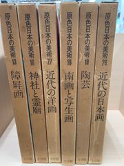 和泉つばす展 9-nine- 都＆天 複製原画 - メルカリ
