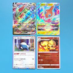 フライゴンLV.X Pt2 時の果ての絆 073/090 1ED ポケモンカード - メルカリ