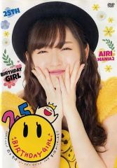 鈴木愛理 2026 第9回あいりまにあ会 DVD 新品未開封 - メルカリ