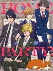 【中古】その他DVD ひとりじめマイヒーロー スペシャルイベント「HOME PARTY!」 [初回版]