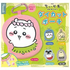 [All included!!] Chiikawa: The Secret of the Mermaid Island Die-Cut Pouch [Complete Set of 5 Types] Brand New Unused Parade Gacha Capsule Toy [N] ●