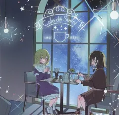 2026年最新】cafe de touhouの人気アイテム - メルカリ