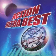 【中古】邦楽CD ACTION / ACTION ULTRA BEST
