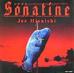 ポスター『ソナチネ』（Sonatine）☆北野武/ビートたけし - メルカリ