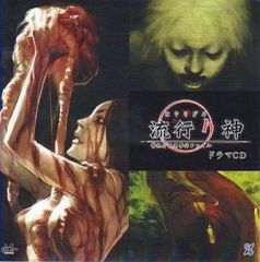 偽典・女神転生 東京黙示録 Windows95対応 CD-ROM版 - メルカリ