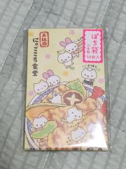 お札パロディ メモ帳 うさハムちゃん 平成レトロ クラックス 希少