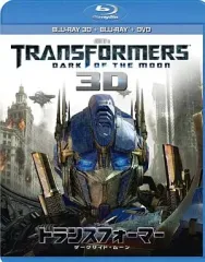【中古】洋画Blu-ray Disc トランスフォーマー ダークサイド・ムーン 3Dスーパーセット