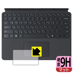 PDA工房 KHADAS Mind xPlay Keyboard 対応 9H高硬度[反射低減] 保護 フィルム [タッチパッド用] 日本製
